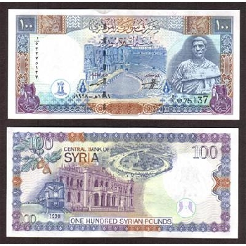 bankovka 200 Syrských liber 1998
