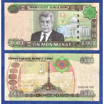 Bankovka 10000 Turkmenských manatů