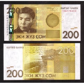 Bankovka 200 kyrgyzských somů