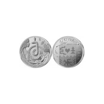 1 5 euro Litva 2021 Had