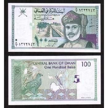 Bankovka 100 omanských baisa 1995
