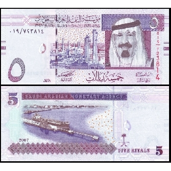 Bankovka 5 saudských riálů 2007