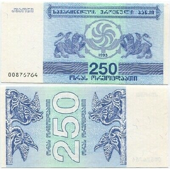 Bankovka 250 Gruzínských lari 