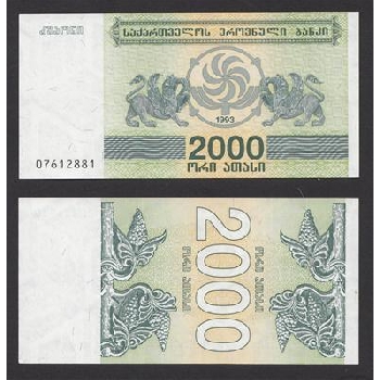 Bankovka 2000 Gruzínských lari 