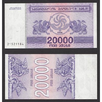 Bankovka 20000 Gruzínských lari 