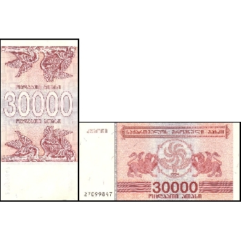 Bankovka 30000 Gruzínských lari 