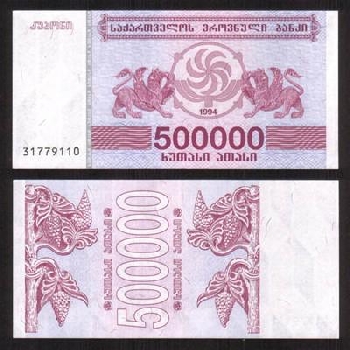Bankovka 500 000 Gruzínských lari 