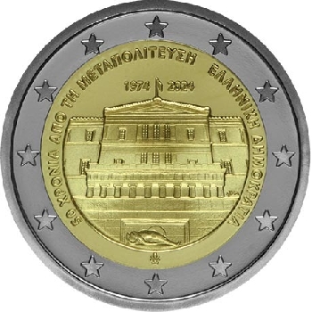 2 euro sběratelské Řecko 2024 Demokracie UNC