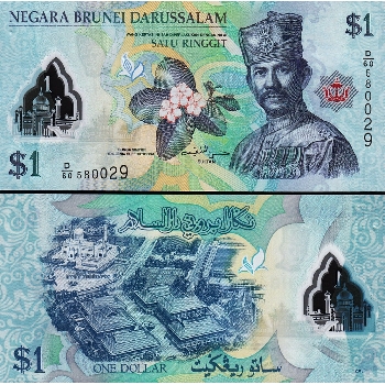 bankovka 1 Brunejský dolar 2016