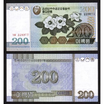 bankovka 200 wonů 2005